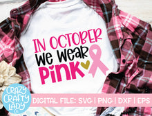 Load image into Gallery viewer, Breast Cancer Awareness SVG Cut File Bundle